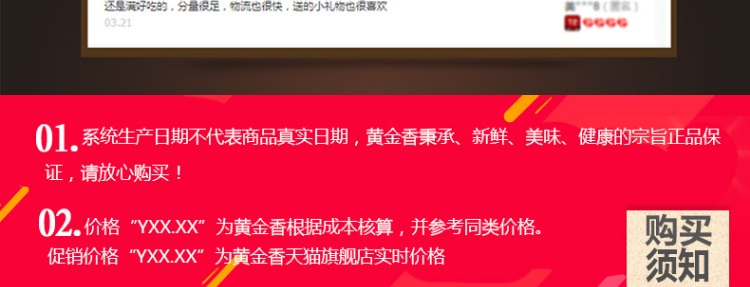 黄金香老字号香酥肉松400g儿童早餐配粥烘焙寿司肉松小贝老人零食