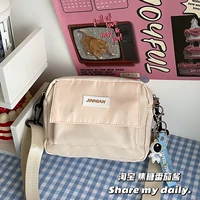 Абрикосовый космонавт, подвеска