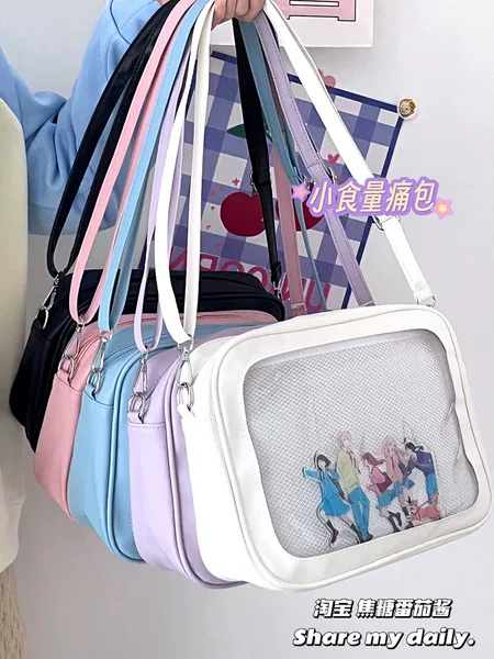 Товары от 在逃邦尼RunawayBunny