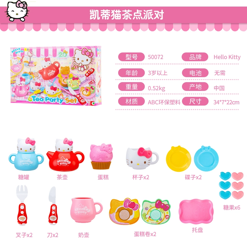 Đồ chơi Hello Kitty Ngôi nhà búp bê Hello Kitty chơi đồ nội thất nhà cô gái đồ chơi trang điểm đồ chơi nấu ăn