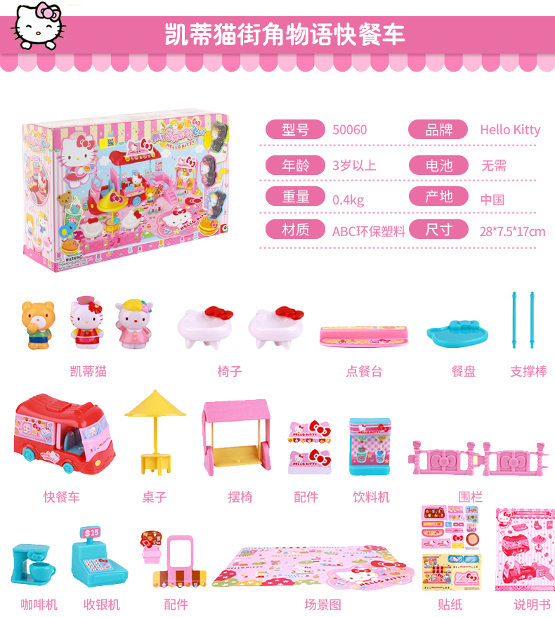 Đồ chơi Hello Kitty Ngôi nhà búp bê Hello Kitty chơi đồ nội thất nhà cô gái đồ chơi trang điểm bộ xếp hình lego cho người lớn