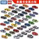 tomica Domeka alloy car car model Lamborghini McLaren sports car black box children's toy car