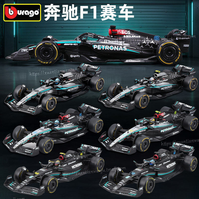 Bburago F1 Racing Car Mercedes-Benz W16 Formula Russell Antonelli 1/43 Racing Car Model Collectible Display Piece