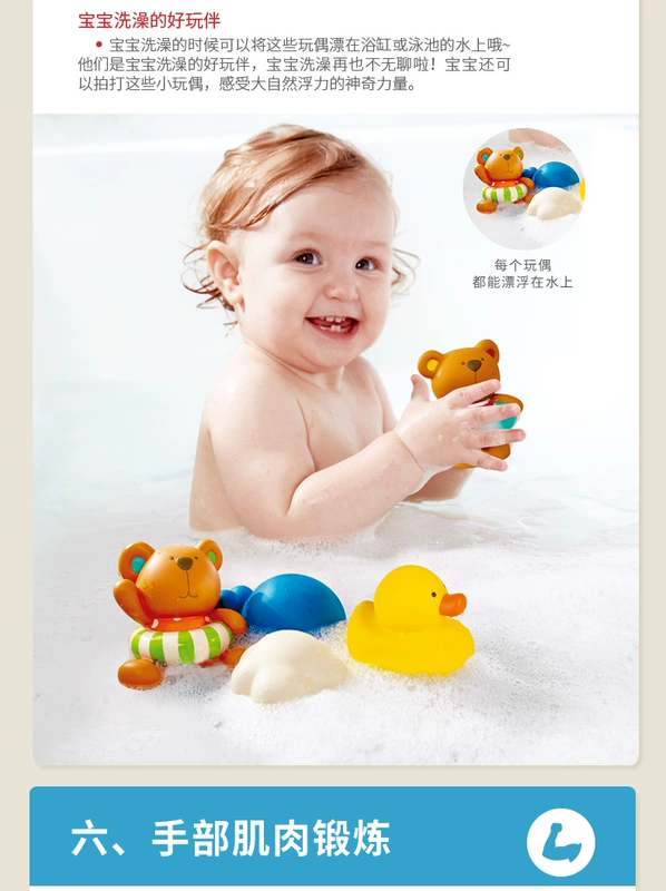 Hape trẻ em chơi nước nhỏ màu vàng vịt đồ chơi bé phòng tắm tắm phun hồ bơi nước kỳ nghỉ Teddy bath set bể bơi phao 1m8