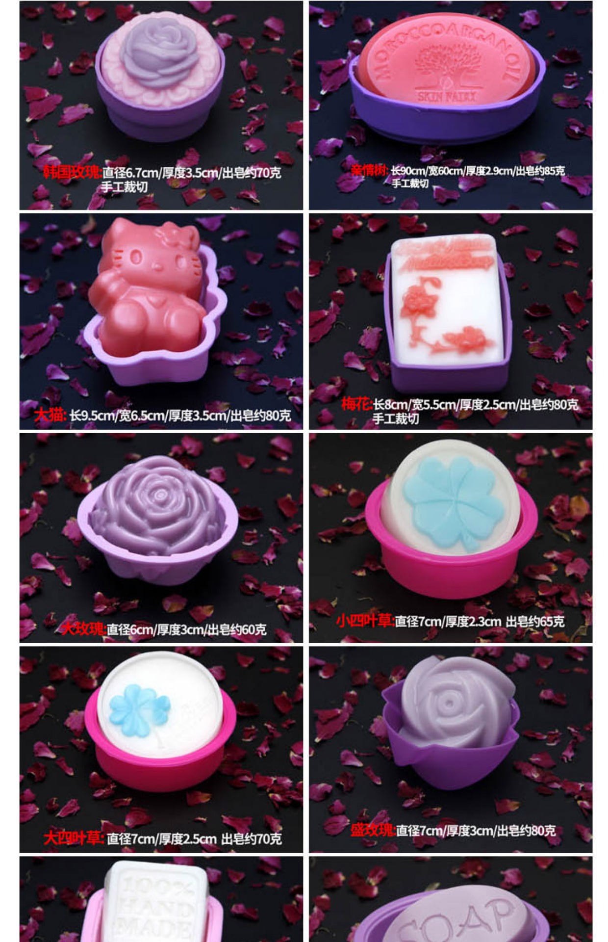 Handmade xà phòng khuôn xà phòng tự chế đầy đủ bộ silicone handmade xà phòng DIY khuôn sáng tạo xà phòng lớn mài mòn khuôn nhựa làm bánh
