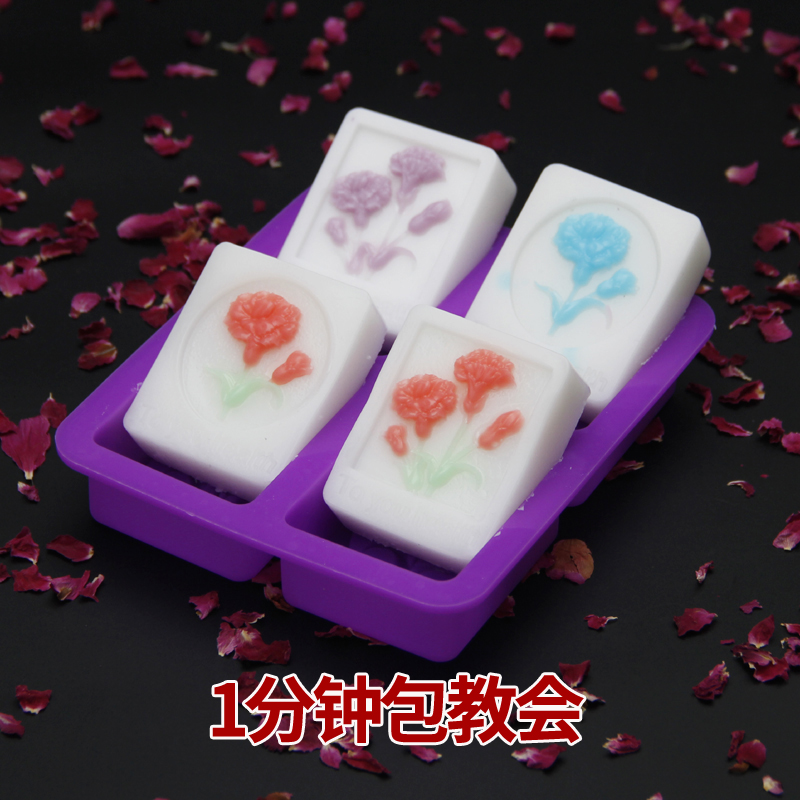 Handmade xà phòng khuôn xà phòng tự chế đầy đủ bộ silicone handmade xà phòng DIY khuôn sáng tạo xà phòng lớn mài mòn khuôn nhựa làm bánh