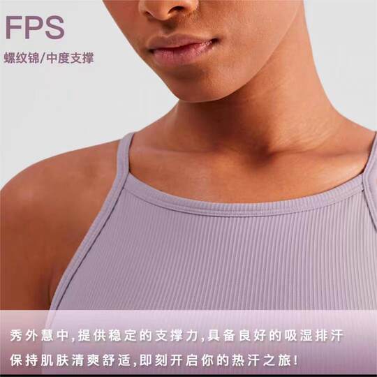 Big brand same style high collar threaded fixed cup fitness vest women's one-piece shockproof yoga running sports bra