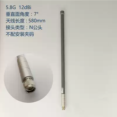 5 8G antenna 12dbi glass fiber omnidirectional outdoor wifi high gain antenna male and female optional