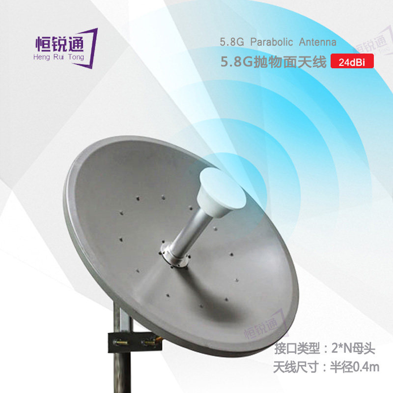 5 8G Parabolic Antenna Wireless AP Bridge Remote Point-to-Point Surveillance Video High Gain Dual Polarized Antenna