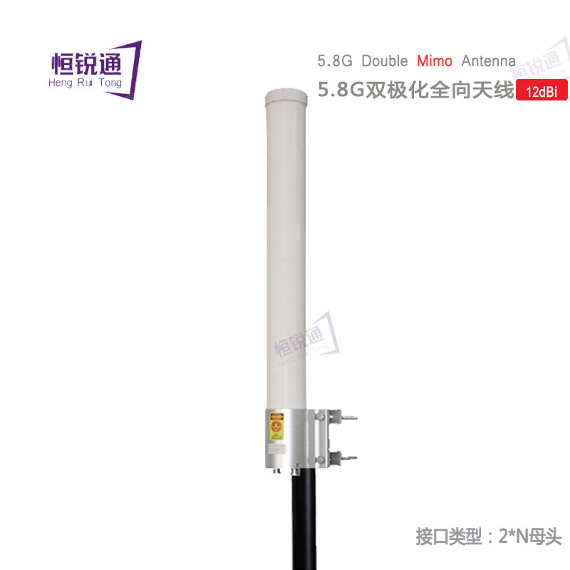 The 5 8G dual-polarized MIMO omnidirectional antenna is suitable for ZTE UBNT outdoor AP bridge 12dBi high gain
