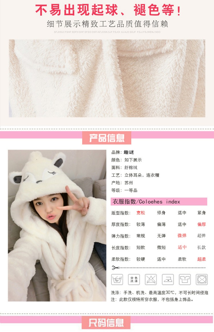 Mùa thu và mùa đông san hô nhung áo choàng nữ mùa đông yukata áo choàng tắm gợi cảm thỏ nữ dày dễ thương hoạt hình đồ ngủ gấu áo ngủ đẹp