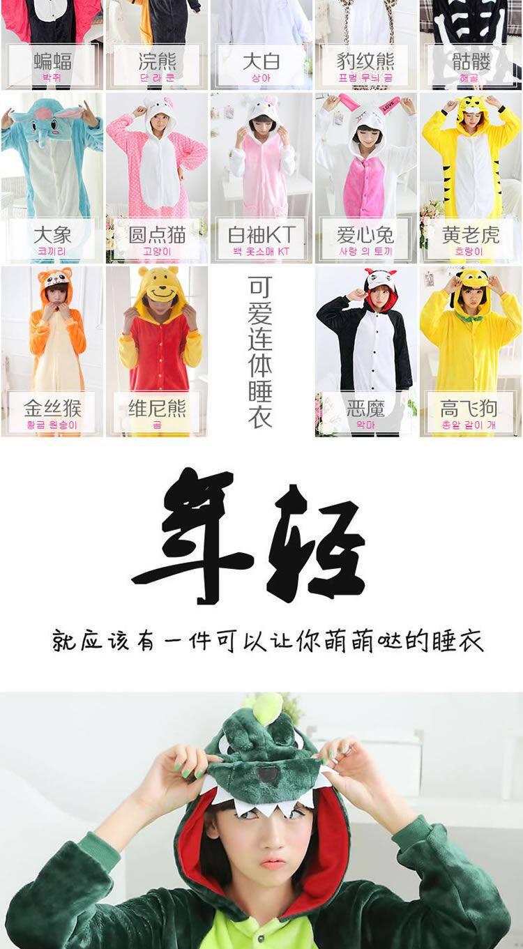 Pyjama mixte en Polyester Polyester  à manches longues - Ref 3005512 Image 11