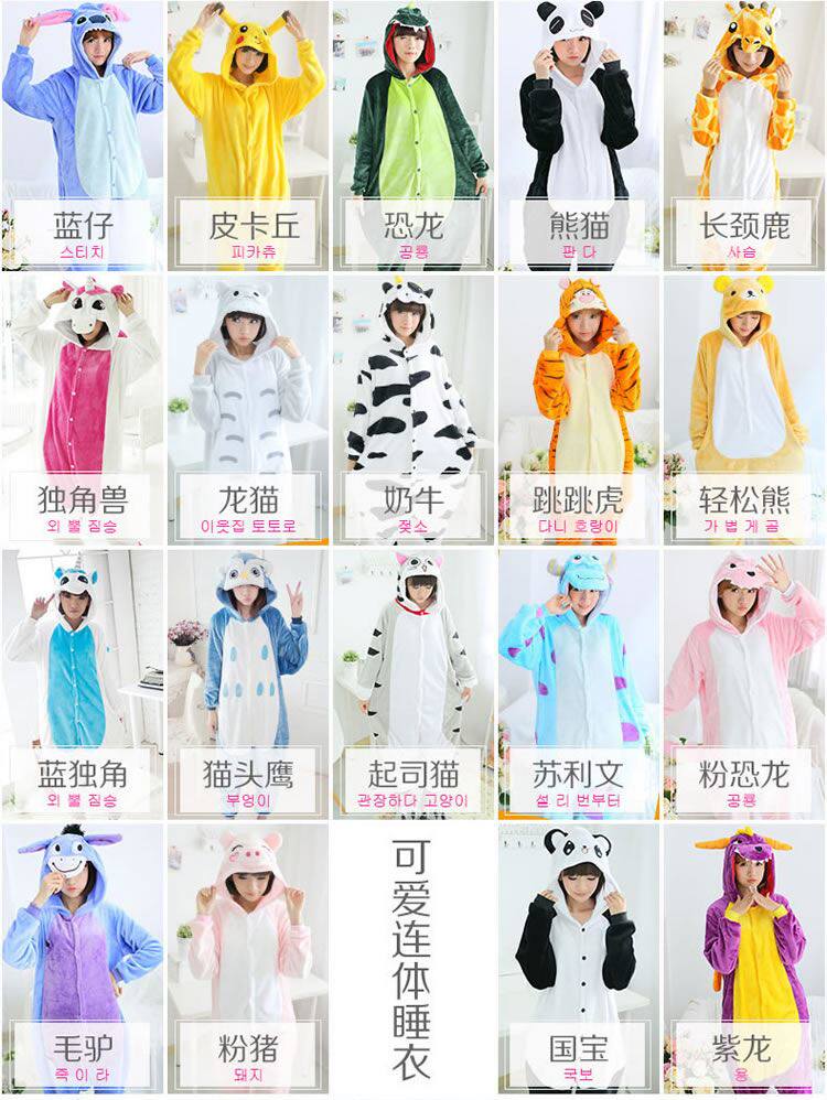 Pyjama mixte en Polyester Polyester  à manches longues - Ref 3005512 Image 9