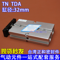 Pneumatic double rod biaxial cylinder TN32*10 20 30 40 50 60 70 80 90 100X150-S
