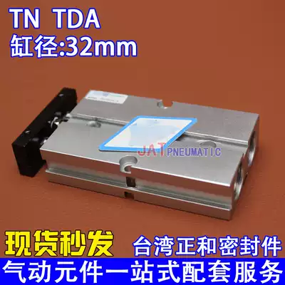 Pneumatic double rod biaxial cylinder TN32*10 20 30 40 50 60 70 80 90 100X150-S