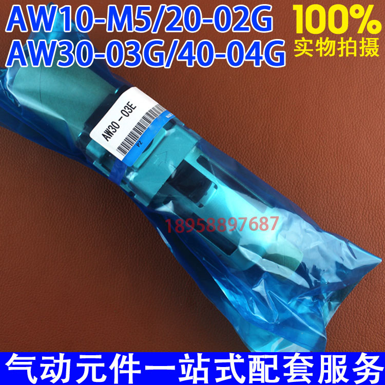Air source processor AW10-M5 AW20-02G ARW30-03G AW40-04G pneumatic pressure regulating valve