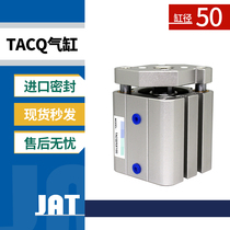 Pneumatic heavy-lift rail cylinder TACQ50-10 15 20 25 30 40 45 50 75 100-S
