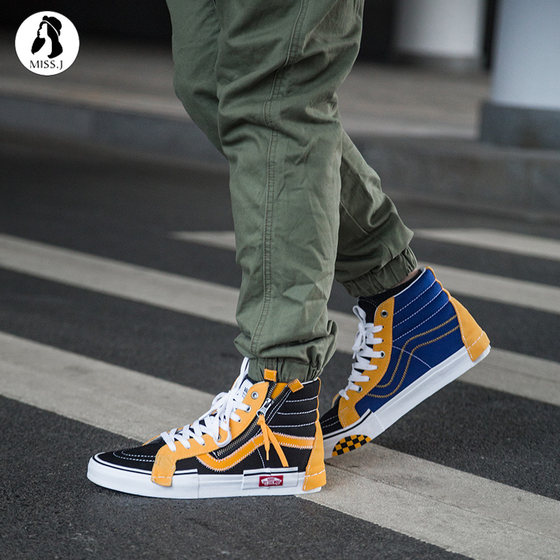 vans deconstructed blue