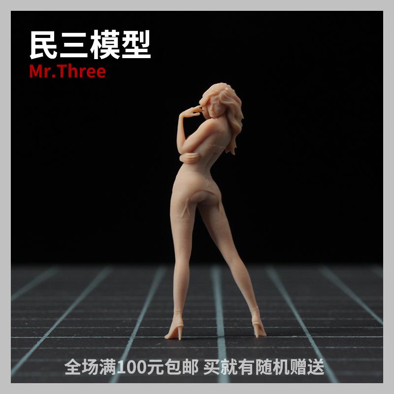[Mary 3 Model] 1:64 Scale Magic Woman Dc Underwear Dual Version Available 1:43 Version Ready Stock