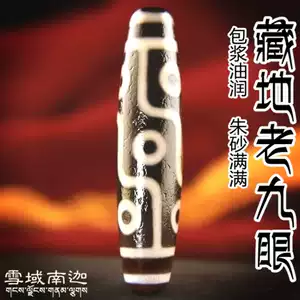 朱砂天珠2026年2月-月销口碑最新推荐-Taobao