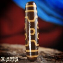 Tibet High Grease Old Mine-Natural genuine products Pulp Oil to Pure Boutique Full Zhu Sand Drug Master Seven Eyes Old Sky Pearl