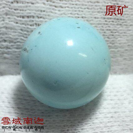 Raw turquoise round beads 1 2cm 2 1g No glue, no wax, no optimization