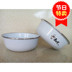 hộp cơm elmich Nhà máy trực tiếp bát men Kang Shifu có nắp hộp cơm trưa tươi hộp cơm hộp kín hộp mì ăn liền - Hộp cơm điện sưởi ấm hộp cơm văn phòng unie Hộp cơm điện sưởi ấm