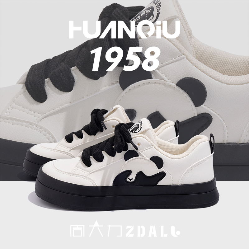 Universal Shelter Panda Small White Shoes Women 2023 Spring Fall New 100 Hitch Shoes Children Thick Bottom Casual Sports Board Shoes-Taobao