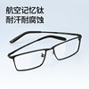Pleis Pure Titanium Myopia Glasses Frame for Men with Large Faces, High-End Business Reinforced Glasses Frame, Ultra-Light Full-Frame Glasses
