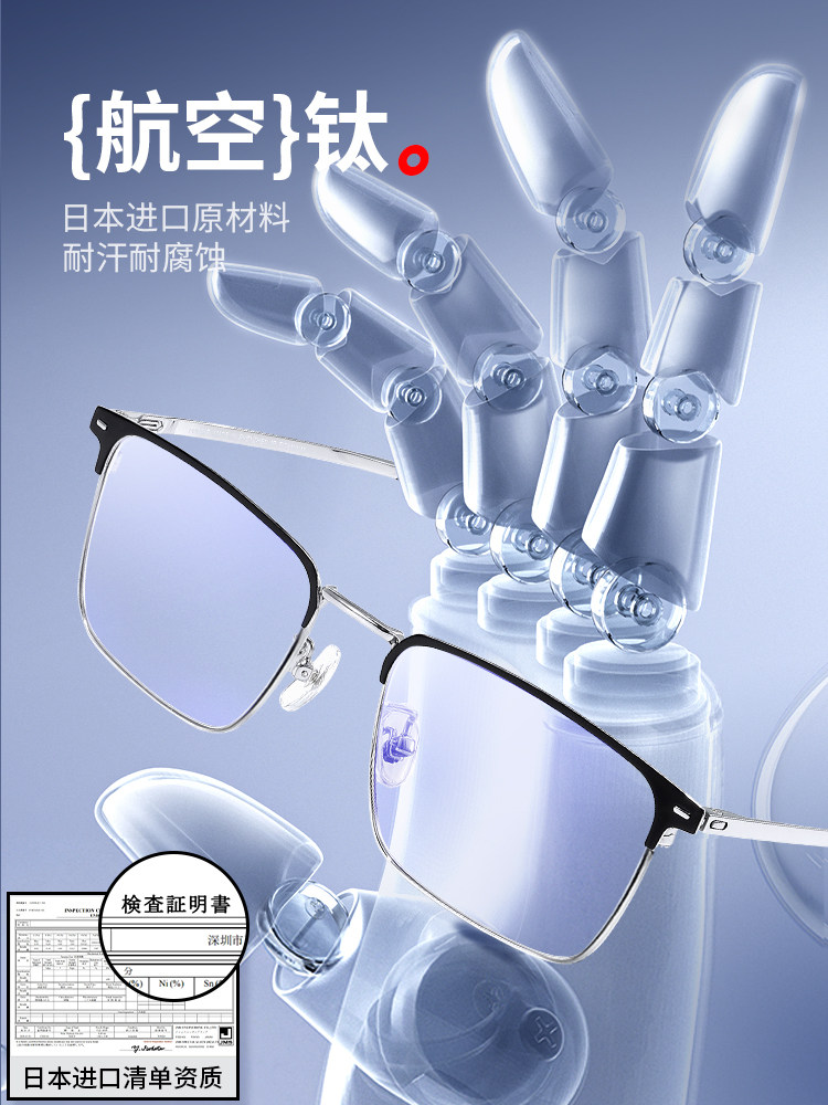 Price Radiation-Proof and Blue Light Blocking Computer Glasses for Men, Suitable for Watching Mobile Phones, with Prescription Lenses Available