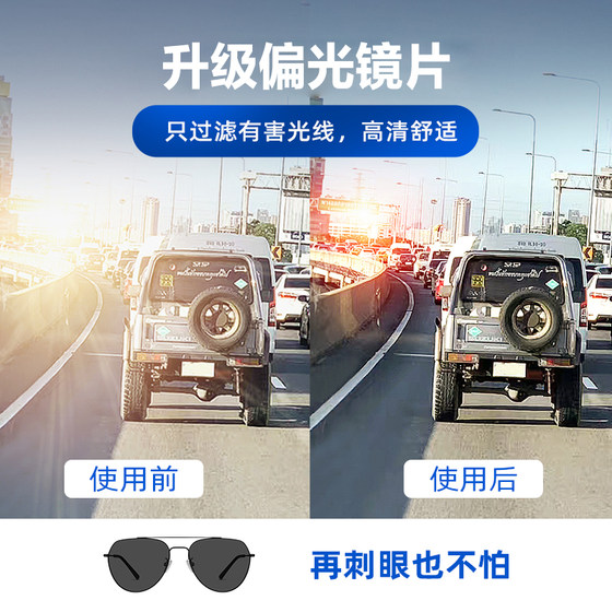 Price sunglasses men's driving special glasses driver ultraviolet myopia new driving polarized sunglasses tide