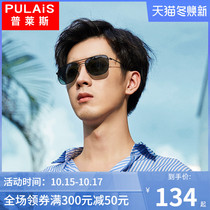 Price sun glasses for mens driving special anti-ultraviolet polarized 2021 New Tide Fashion Net red sunglasses