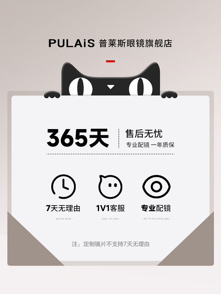 Price Radiation-Proof and Blue Light Blocking Computer Glasses for Women, Black Frame, Suitable for Nearsightedness, Can Be Customized with Prescription Lenses