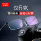 Business men's myopia glasses ultra-light pure titanium half-frame men's online matching glasses can be equipped with anti-blue light eye frame