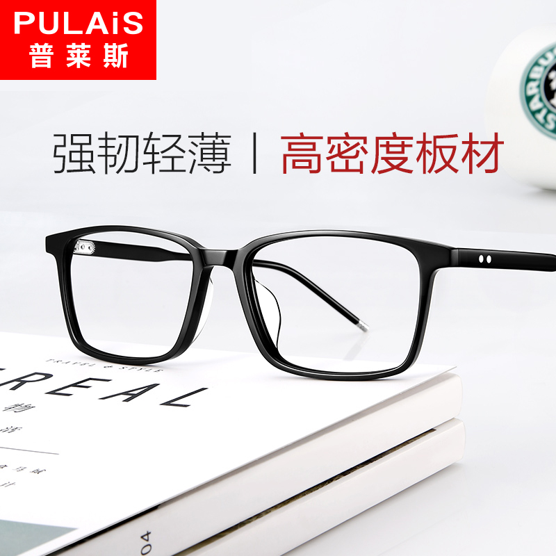 Price black-framed glasses Female ultra-light plate no makeup glasses frame male with myopia glasses frame large frame retro trend