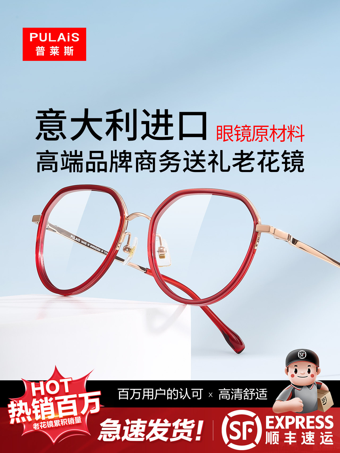 High-End Imported Italian Brand Reading Glasses for Women, Anti-Blue Light, High-Definition, Fashionable, Top Ten Brands, Genuine and Stylish