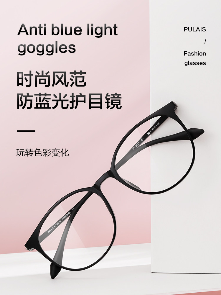 High Prescription Black Frame Glasses for Women, Anti-Blue Light Radiation, Anti-Fatigue, Can Be Fitted with Prescription Lenses, Small Frame, Natural Look for Men