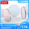 Price color-changing myopia lens 1 56 intelligent photosensitive anti-UV aspherical resin ultra-thin sunglasses