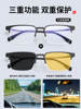 Price Magnetic Half-Frame Myopia Glasses for Men, Three-In-One Sunglasses, Polarized Sun Clip-On Eyeglass Frames for Driving