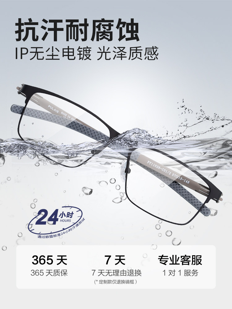 Price Sports Glasses for Myopia, Football-Specific, Men's Running Anti-Slip, Anti-Falling, Professional Basketball Glasses Frame