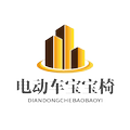 电动车宝宝椅的LOGO