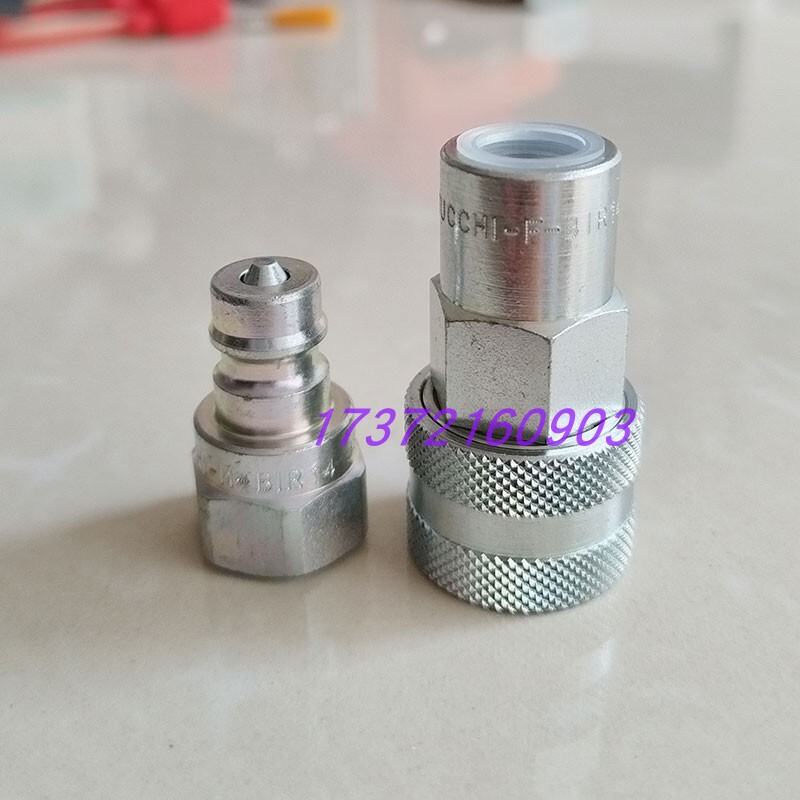 Imported Italian Stucchi Bir38/12Bsp High-Pressure Quick-Change Connector Self-Locking