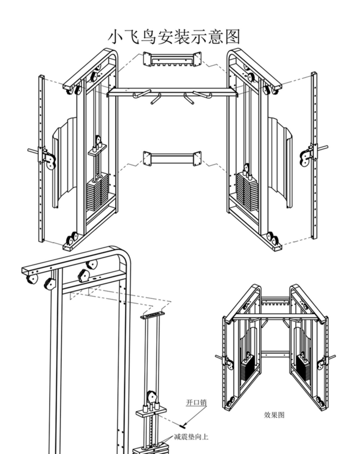 Small bird gantry large indoor fitness comprehensive training