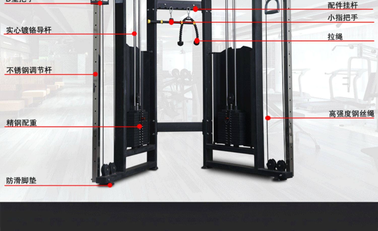 Small bird gantry large indoor fitness comprehensive training