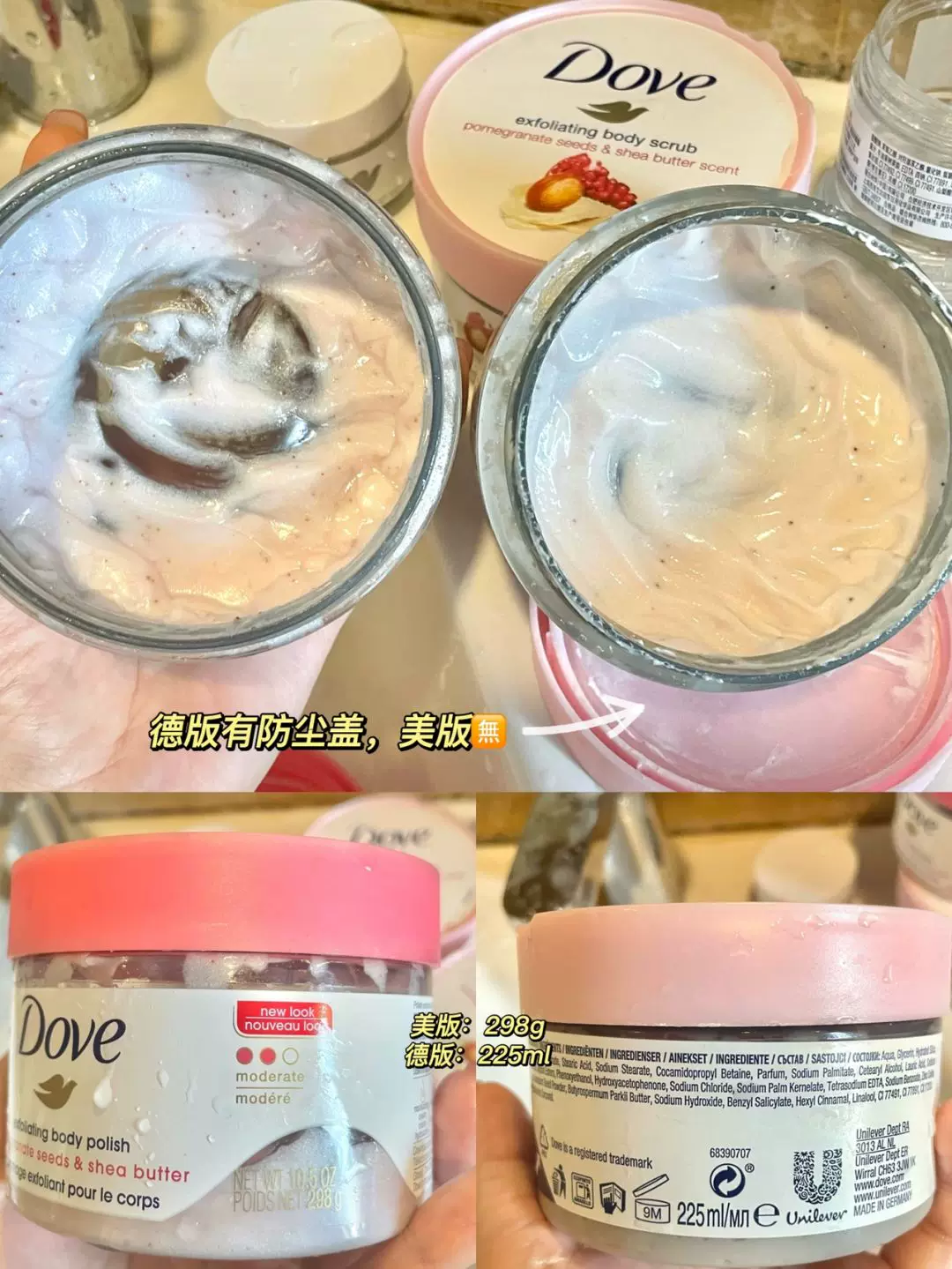 [Скреплённая] Немецкая версия лучше и сложнее купить Dove Dove красная гранаты орехи матовый 225 мл
