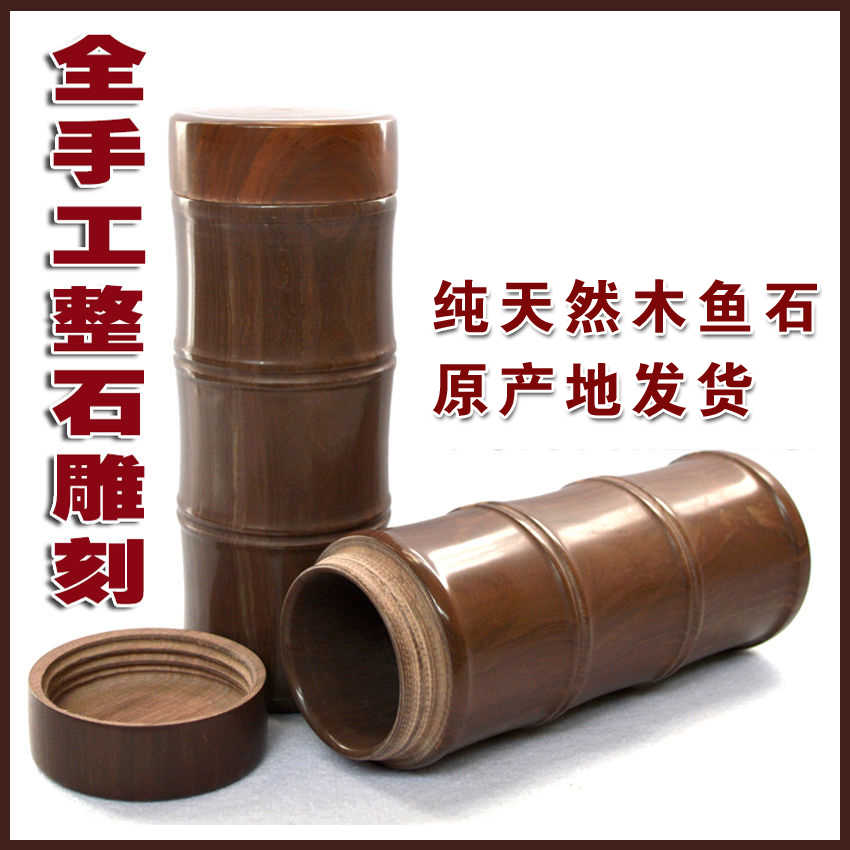 木魚石養生杯- Top 50件木魚石養生杯- 2026年10月更新- 淘寶Taobao｜天