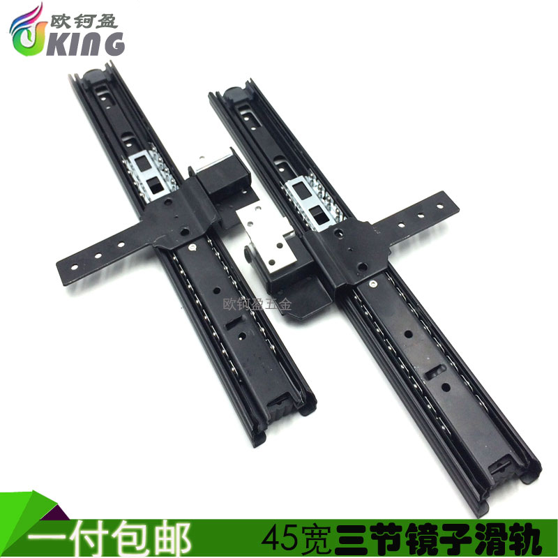 Thickened three-section push-pull full body mirror track telescopic wardrobe mirror swivel folding slide rail side pull-out rail accessories