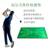 Golf Percussion Cushion Swing Training Exercises Instrumental Swing Detection Pad Home Indoor Batting Pad New Heat Pin