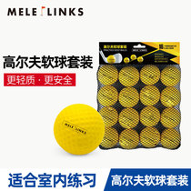 MELE indoor golf specialty practice ball golf PU ball golf ball golf ball