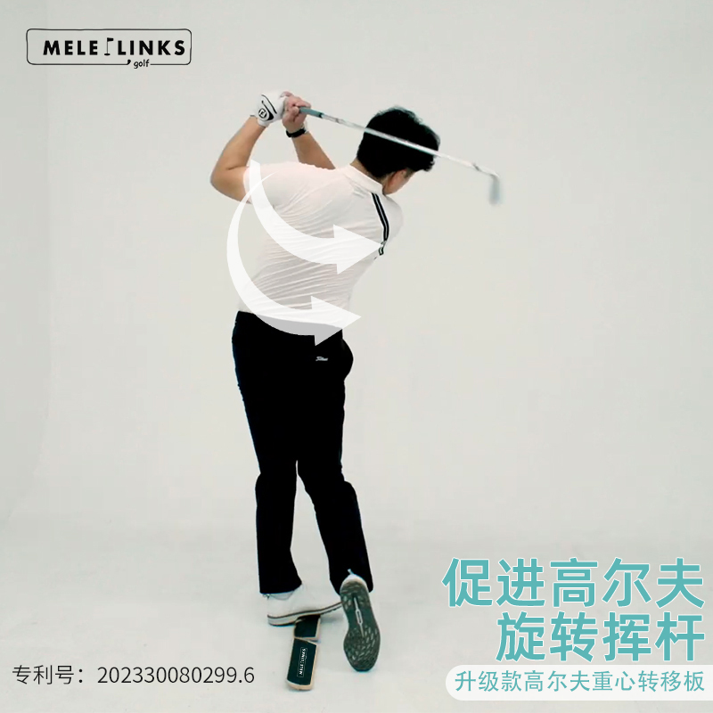 Mele Upgraded Golf Center of Gravity Transfer Board Improves Balance and Stability Learning the Right Swing Order
